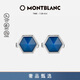 萬寶龍MONTBLANC經(jīng)典六角形瑪瑙袖扣 118600男士禮物藍色