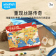 鰩鰩魚（yaofish）兒童桌游戲千年絲路親子棋玩具小學(xué)生男女孩生日禮物