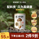 松鮮鮮 松茸調味料400g【減鈉29% 0添加】可代替鹽雞精味精炒菜煲湯調味
