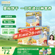 爺爺?shù)霓r(nóng)場嬰幼兒A2牛乳棒棒餅干 寶寶兒童零食輔食78g*3盒(麥香*2+蜜瓜*1)
