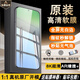 三星（SAMSUNG）三星A56原裝高清軟膜a55原廠自帶手機膜a54原機超薄保護膜防爆膜 三星A56 原裝高清軟膜1張