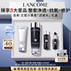 蘭蔻全新小黑瓶精華水150ml 濾鏡水 抗氧修護保濕補水護膚品生日禮物