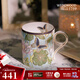 WEDGWOOD漫游美境馬克杯咖啡杯子茶杯實(shí)用水杯禮盒送人禮品 睡蓮綺夢(mèng)馬克杯 1個(gè) 240ml