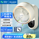 美菱（MeiLing）家用電風扇/壁扇/空氣循環(huán)扇 客廳臥室墻壁掛扇省電交流定頻搖頭風扇 輕音節(jié)能電扇 MPF-DA2690