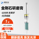 LION WHAM獅威金剛石研磨膏鉆石拋光膏蜜蠟玉石鏡面劃痕修復金屬模具打磨 W5(2000目)精拋 1支