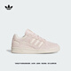 adidas FORUM LOW CL低幫休閑籃球板鞋女阿迪達(dá)斯官方三葉草 奇跡石英色/奇妙白     37