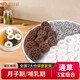 知安和大通草王不留行路路通產(chǎn)后月子茶哺乳期湯料中藥材六寶湯 升級版【三寶組合】哺乳期