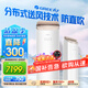 格力（GREE）空調立式 王者3匹一級(同京致) 國家補貼20% 冷暖分送 以舊換新KFR-72LW/(72518)FNhAb-B1線下同款