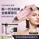 金茉（GEMO）【Hello Kitty限定】全能粉光機面霜導(dǎo)入冷療提拉美容儀器嫩膚美白促滲淡斑生日禮物送女友老婆G18