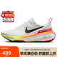 耐克NIKE跑步鞋男子緩震泡棉INVINCIBLE 3運(yùn)動(dòng)鞋HF4915-100白40