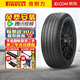 倍耐力【包安裝】輪胎蝎子王四季 Scorpion Zero All Season 高性能 235/55R19 105V VOL沃爾沃XC60