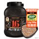 穗格氏（SHEGURZ）高纖黑麥片1800g 健身低脂代餐即食低GI燕麥片早餐無(wú)糖精鈉谷物 