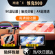 崗?fù)?3-25款領(lǐng)克900/Z20/09/中控導(dǎo)航屏幕鋼化膜內(nèi)飾保護貼汽車用品 領(lǐng)克900【導(dǎo)航+儀表+電視+空調(diào)】超清鋼化膜