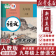 【新華書(shū)店正版包郵】適用2025新版初中9九年級(jí)上冊(cè)語(yǔ)文書(shū)人教版課本教材教科書(shū)人民教育出版社9年級(jí)上學(xué)期初三3上冊(cè)語(yǔ) 九年級(jí)上冊(cè)語(yǔ)文課本