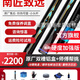 南匠臺球桿星菱致遠小頭通桿球桿中式黑八8手工桿球桿斯諾克 南匠致遠 黑鋁盒+保養套裝+驚喜