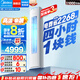 美的（Midea）空調(diào)酷省電3匹 新一級能效智能家用客廳立式柜機(jī) 變頻冷暖除濕節(jié)能省電 家電國家補(bǔ)貼20% 以舊換新 3匹 一級能效 【酷省電升級款】