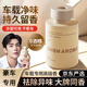 科捷羅車(chē)載香薰2025新款持久留香高檔汽車(chē)專(zhuān)用香水車(chē)內用凈化空氣去異味 英國梨&小蒼蘭150ml