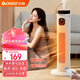 志高（CHIGO） 石墨烯取暖器電暖器暖風(fēng)機電熱取暖器家用立式大面積取暖神器全屋升溫小太陽(yáng)取暖器浴室電暖氣 語(yǔ)音加濕【石墨烯＋加濕+負離子】