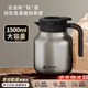 特美刻（TOMIC）高端品牌 純鈦燜茶壺大容量燜泡壺家用養(yǎng)生熱水壺保溫壺養(yǎng)生壺 1.5L 內(nèi)外純鈦