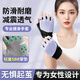 偶森運動(dòng)健身手套女半指透氣器械訓練瑜伽單杠防起繭騎行護腕防滑輕薄