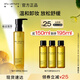 植村秀植萃舒緩檸檬柚子油150ml 卸妝油敏感肌溫和潔面 七夕情人節(jié)禮物