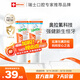 ELMEX艾美適兒童牙膏含氟防蛀6-12歲換牙期少兒牙膏 50ml*2支裝套裝