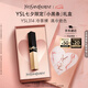 圣羅蘭（YSL）小黑條口紅314 啞光唇膏化妝品七夕情人節(jié)禮物生日禮物