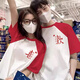 笙韻本命年紅色情侶裝t恤夏季套裝結(jié)婚訂婚衣服短袖套裝團體服定制 插肩紅男款+插肩紅女款 L 男/女M