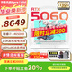 華碩天選6 Pro 酷睿版 2025游戲本 補貼20% 高性能酷睿HX 16英寸RTX50顯卡學(xué)生游戲電競筆記本電腦 i7-14650HX RTX5060 2.5K 青 16G+1T 官方標配