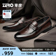 零度Zero商務(wù)男鞋2025春夏新款真皮鞋子一腳蹬休閑皮鞋正裝鞋樂福鞋男 暗棕色-25 【頭層手抓紋】 40 (250mm)