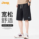 吉普（JEEP）【純棉舒適】時(shí)尚帥氣短褲男2025夏季薄款寬松百搭休閑褲男
