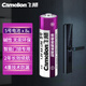 飛獅（Camelion）智能門鎖電池5號8節(jié)裝 超聚能堿性  適用于小米海爾飛利浦TCL德施曼華為等電子門鎖指紋鎖密碼鎖