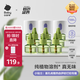 babycare電蚊香液嬰兒無(wú)味滅蚊器驅(qū)蚊水基孔肯雅熱100%植萃 9液+3器