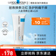 理膚泉【采銷(xiāo)直播間】新版B5+修復霜大容量100ml去痘淡化痘印修護 B5+修復霜100ML