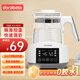 多啦貝啦(Dora bela)恒溫嬰兒調(diào)奶器水壺沖泡奶粉溫奶養(yǎng)生壺?zé)畨睾銣貕?.3L-8017