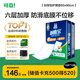 可靠（COCO）吸收寶夜用成人護(hù)理墊XL100片（尺寸60*90cm）老人隔尿墊產(chǎn)褥墊