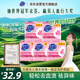 超能 女士?jī)?nèi)衣皂 茉莉清香 101g*2塊*5組 除菌 洗衣皂 安全祛異味