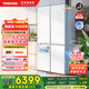 東芝（TOSHIBA）白珍珠549雙系統(tǒng)60cm超薄零嵌式國家補貼十字雙開四開門自動制冰電冰箱非大白梨GR-RF549WI-PM165