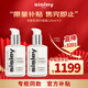 Sisley希思黎全能乳液125ml*2補水保濕護膚品禮物送女友