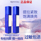 悅薇精華液補(bǔ)水保濕抗皺緊致淡化細(xì)紋護(hù)膚品送媽媽禮物 【囤貨精選】抗皺精華125ml雙支