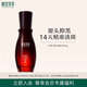 相宜本草紅景天煥白精華液40g【買(mǎi)一送一】美白提亮抗氧化【效期26年8月】