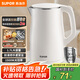 蘇泊爾（SUPOR）電水壺?zé)畨?1.7L容量熱水壺電熱水壺 雙層防燙全鋼無(wú)縫304不銹鋼開(kāi)水壺 SW-17J81A