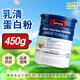 Swisse斯維詩(shī),乳清蛋白粉 450g 1罐
