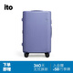 ITO行李箱PISTACHIO2拉桿箱大容量高顏值女旅行箱托運(yùn)箱數(shù)字紫24英寸