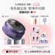 倩碧黑化紫胖子卸妝膏125ml面部眼唇卸妝敏感肌護(hù)膚品七夕情人節(jié)禮物
