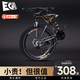 EG7折疊山地自行車成人男單車變速越野上班騎公路賽車女大人學(xué)生 旗艦版-輻條輪-灰橙 26寸21速【適合:165-180CM】