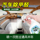 放心家新車除甲醛除異味噴霧光觸媒汽車除味車內(nèi)除臭車載車用甲醛清除劑 【新車除甲醛】1瓶