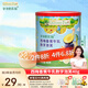 爺爺?shù)霓r(nóng)場(chǎng)寶寶兒童小饅頭泡芙零食蝦片小軟餅大西梅兒童零食圓餅干 【罐裝送禮】數(shù)字泡芙40g