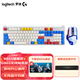 羅技（Logitech） K865無線藍(lán)牙機(jī)械鍵盤  G502無線電競(jìng)游戲鼠標(biāo) 鍵鼠套裝 紅軸雙模 辦公104鍵 全尺寸TTC軸 K865+G502無線+藍(lán)白鍵帽+貼紙+桌墊