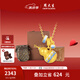 周大生國(guó)家寶藏青花瓷葫蘆黃金吊墜女硬金熒光琺瑯生日禮物 1.30g-青花寶葫蘆組合吊墜-贈(zèng)銀鏈+仿珍珠項(xiàng)鏈 贈(zèng)熒光燈